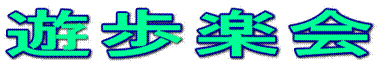 : : : : : : : : : : : : logo2
